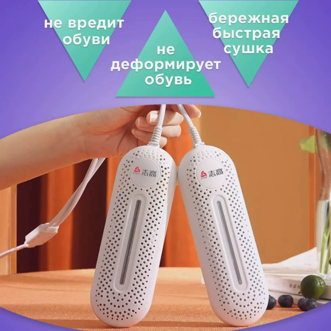 Обувь, детский быстросохнущий дезодорант, Россия