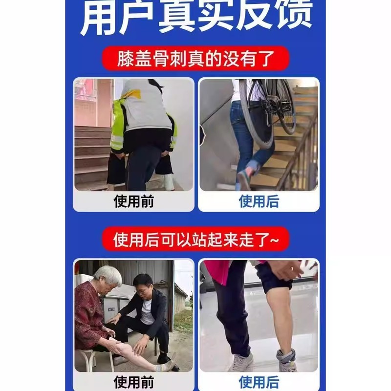 藏方倍宁膝盖贴远红外治疗贴膝关节疼痛理疗膏膝盖疼痛中老年贴|undefined