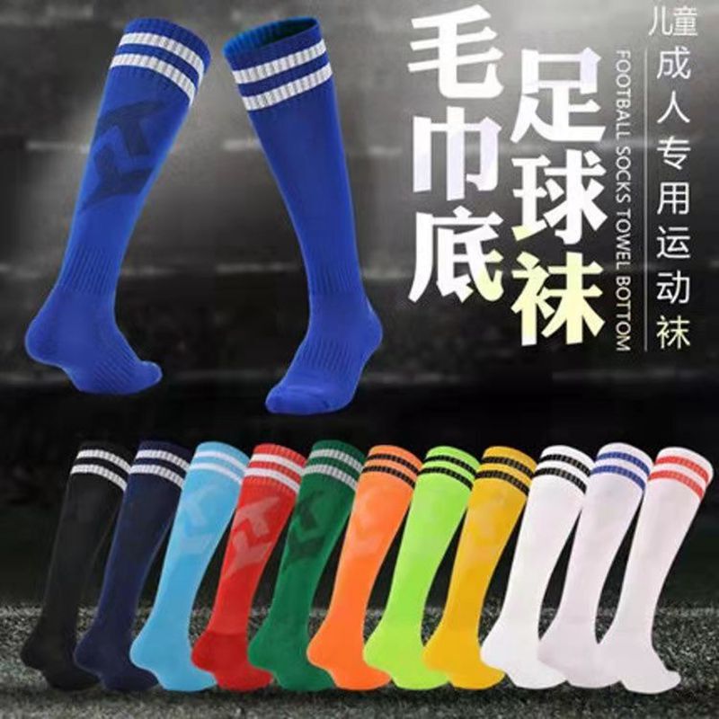 Special Price Thickened Towel Bottom Football Socks Adult Children Non-slip Shock Absorbing Dance Mid-length Stockings Competition Training Socks