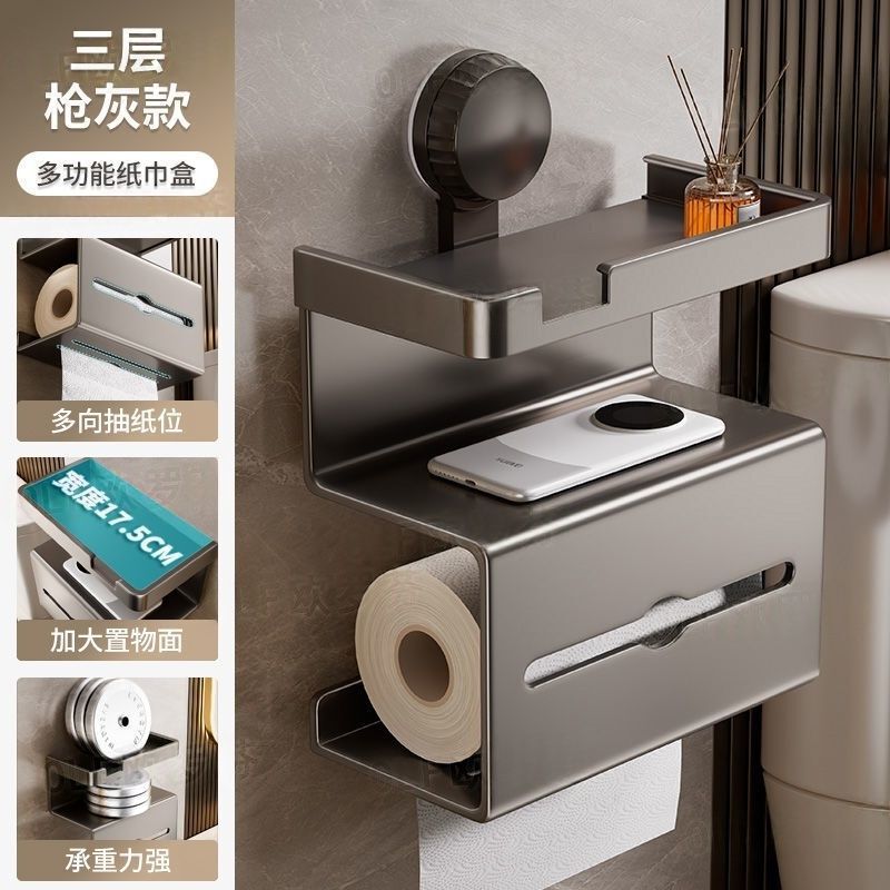 バスルーム吸盤ティッシュボックスパンチフリーラックバスルーム壁掛けティッシュボックスバスルーム携帯電話ラック|undefined