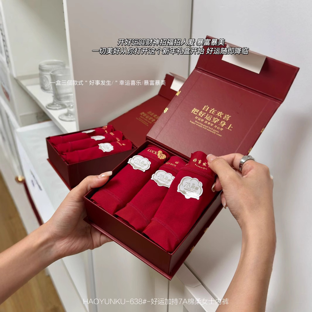 My Ji Liangpin*Birth Year Series Good Luck Blessing 7A Ladies Underwear Big Red Festive Briefs Gift Box Pack