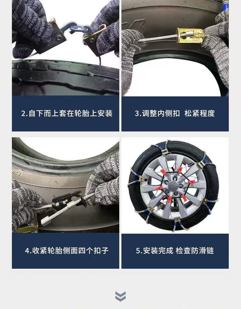 Steel Wire Rope Ball Anti-Skid Chain Scc New Classy Chain Mpv Off-Road Vehicle Suv/Snow Emergency Chain Manufacturer Direct