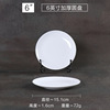 Bantamine discs imitation porcelain tableware bone dish round plastic plate white flat plate fast food plate buffet dishes commercial