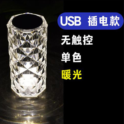 Cristal Rosa lámpara de mesa táctil grande carga control remoto noche Pat luz del faro acrílico al por mayor