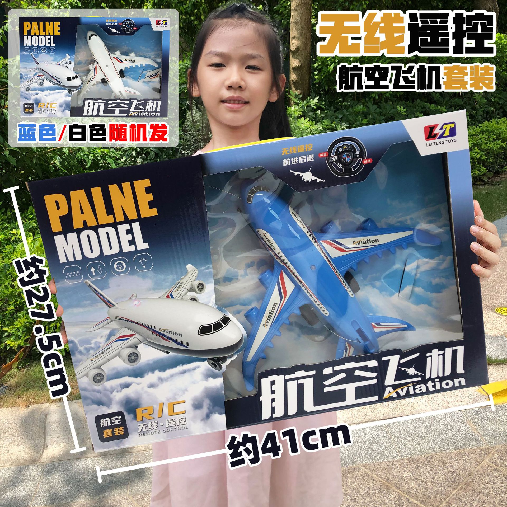 Niños dos juguetes de coche de control remoto coche deportivo modelo de coche de deriva control remoto inalámbrico instituciones de enseñanza y capacitación regalo hombre