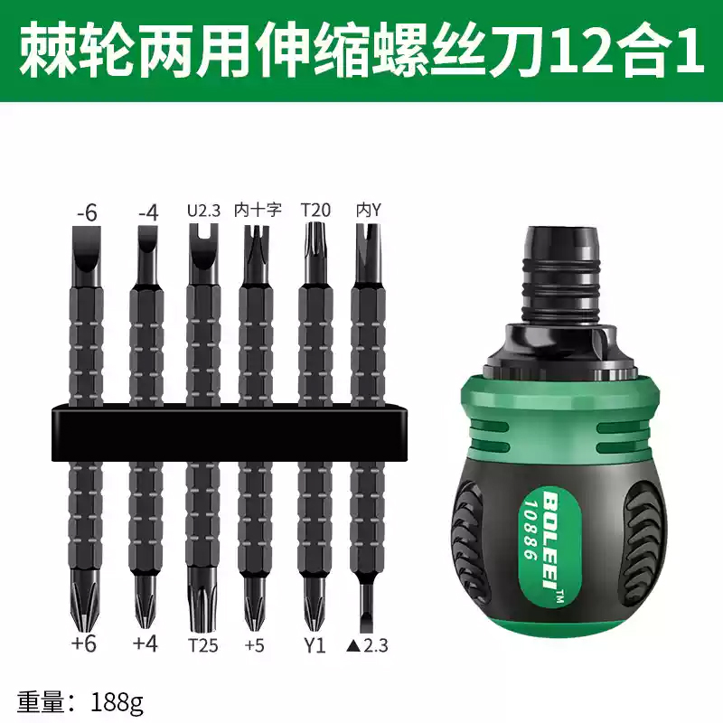 Kit de destornillador de trinquete doméstico multifuncional de doble cabeza de cruz de ciruela de forma especial un par de tornillos telescópicos pequeños