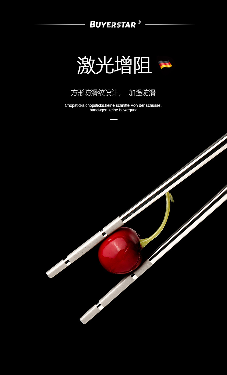 方形筷_08.jpg