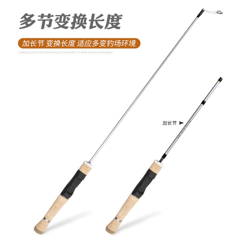 Portable Micro-Item Soft Tip UL Carbon Maw Mouth Fishing Rod Set with Multi-Section Long Casting Spinning Rod
