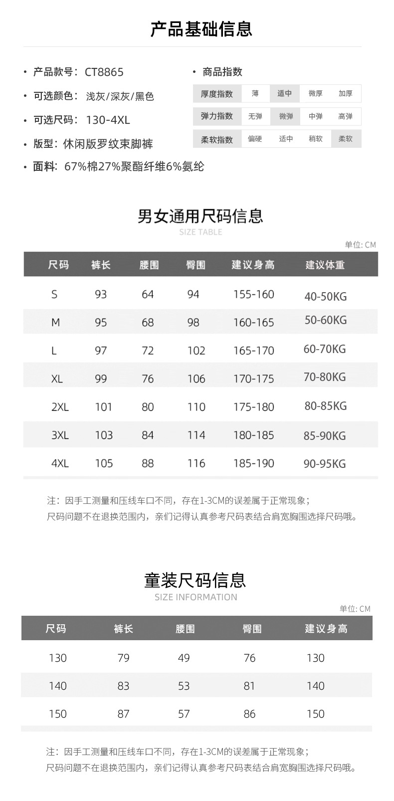 CT8865_11.jpg