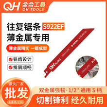 S922EF����䏗l �p���ٲ��|�����ٰ�Ĳ��P䓰屡�X�Ͳĵ�