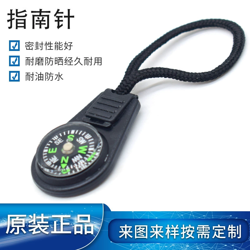 Компас брелок на открытом воздухе кемпинг компас Портативный компас многофункциональный пластиковый компас