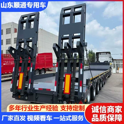17m Multi-Axis Lowbed Trailer Ağır yük qoşquları