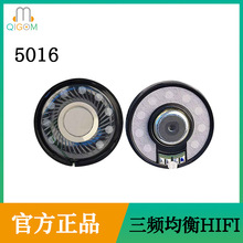 轻歌曼工厂直销5016HiFi重低音暖声头戴耳机蓝牙单元扬声器喇叭