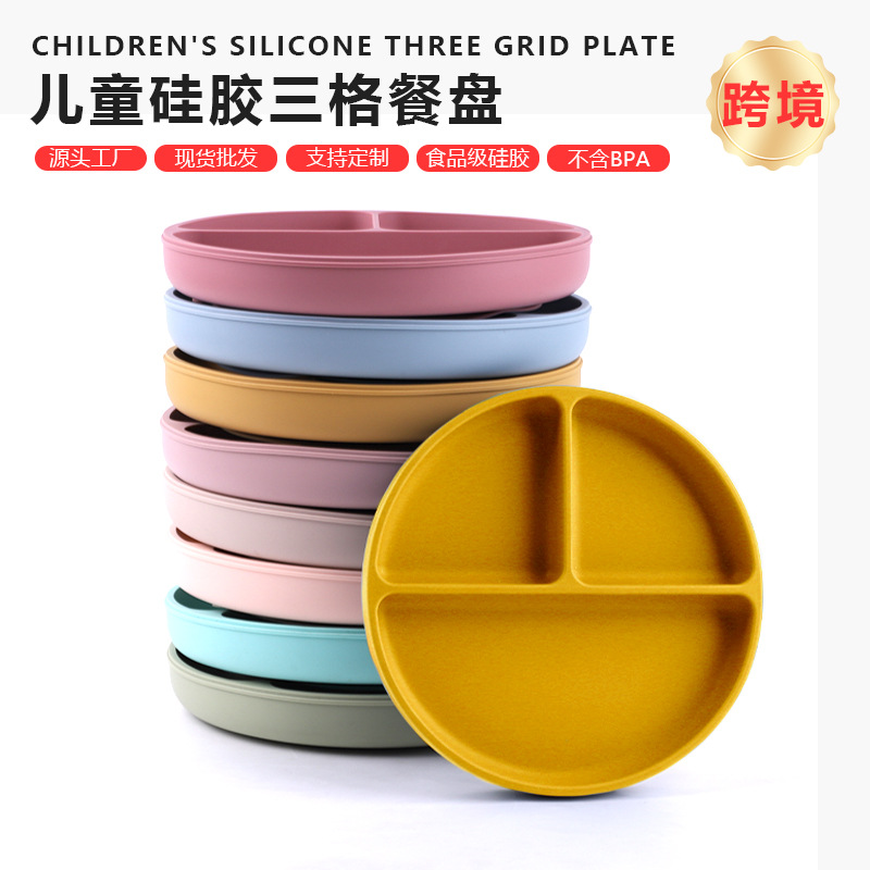 Food Grade Non-Slip Toddler Feeding Set Silicone Large Suction Cup Bpa Non-Toxic Partitioned Silicone Baby Round Dinner Plate