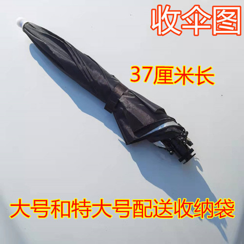 Large 50cm Camera Umbrella Hot Shoe Interface Dedicated Sunshade Umbrella Suitable for Canon DSLR Cameras and Camcorders for Sun Protection