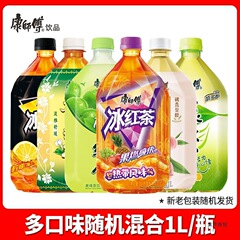 康师傅冰红茶1L*12瓶整箱批大瓶绿茶茉莉蜜茶柚茶清茶无糖茶饮料