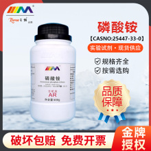 ï @ @ AR500g 25447-33-0 Wԇ