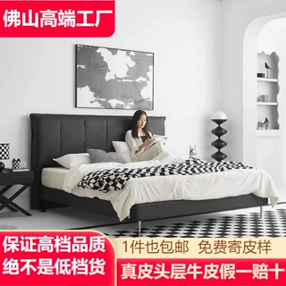 新款网红现代简约双人主卧头层牛皮大床软包婚床意式极简真皮床