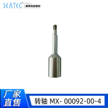 �S��ֱ�I�D�SMX-00092-00-4����pҺ�c�z�C���z�C������c�z�O��