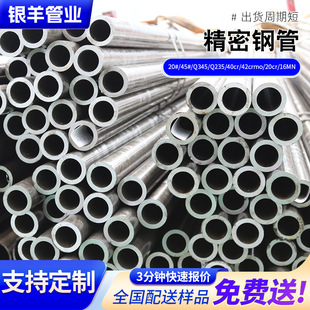 ���ܹ��и�35CrMo��ι���䓹�늏S����þ����ܿ��ĈA�ܵ���