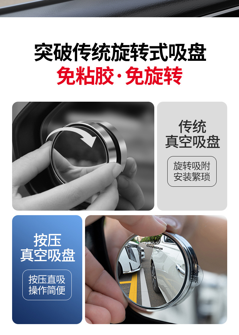 Car Logo Small Round Mirror Rearview Mirror Car Reversing Blind Spot Auxiliary Mirror Reflective Mirror 360-Degree Suction Cup Ultra-Clear Mirror