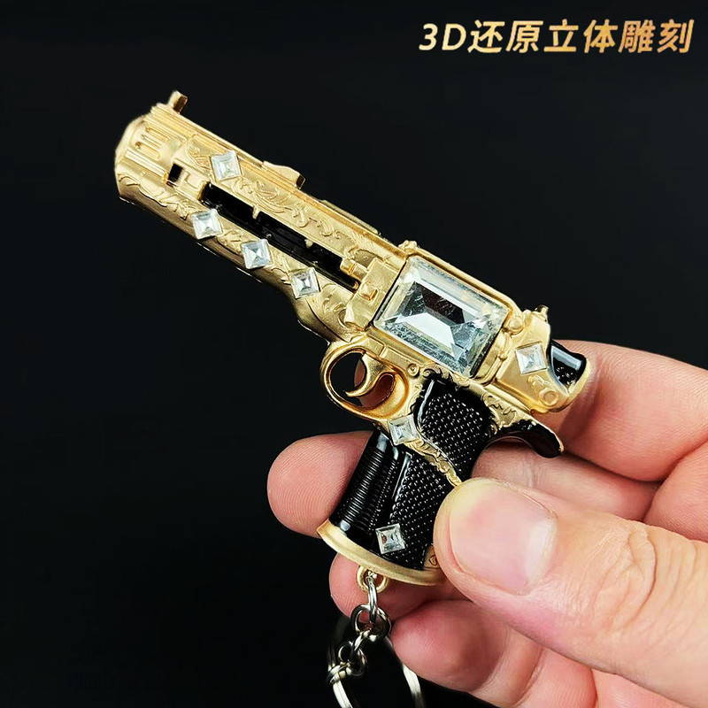 平和的なチキンゲーム周辺機器伝説の武器モデルサルナムハートピストルおもちゃ合金装飾品キーホルダー|undefined