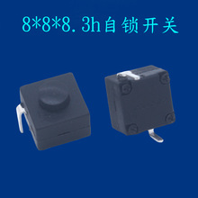 ���i8*8���Ͳ�_�P 8.3hһ�_һ�P���Ͳ���o�_�P