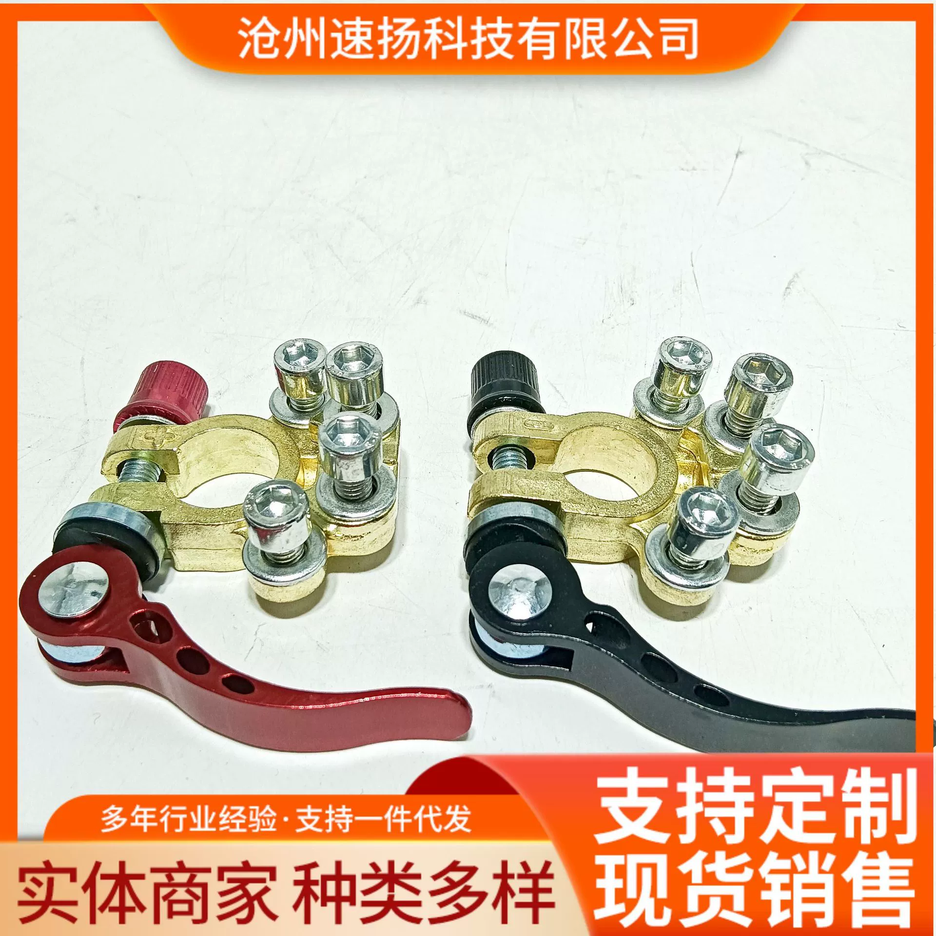 Поставка клемм для автомобильных аккумуляторов из цинкового сплава, аккумуляторных разъемов, аккумуляторных зажимов, клемм для аккумуляторов, подходящих для всех моделей автомобилей.