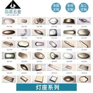 厂家定制多规格灯饰底盘直边盘 五金冲压灯饰配件 台灯底座底盘