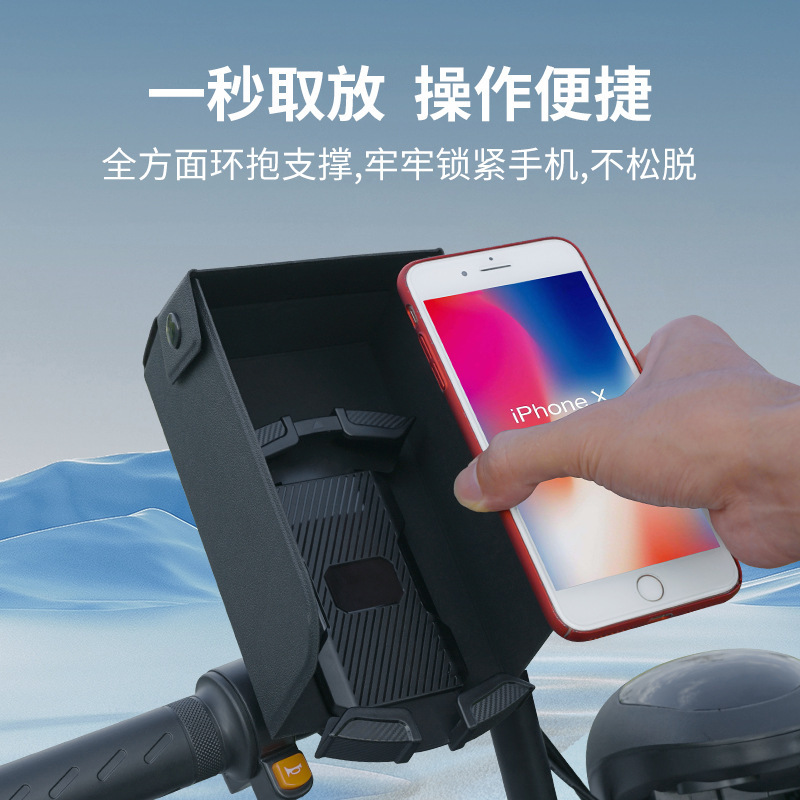 携帯電話ホルダーサンシェードシェード屋外ライブブロードキャストサイクリングテイクアウト電気自動車サンシェード防水携帯電話ホルダー|undefined