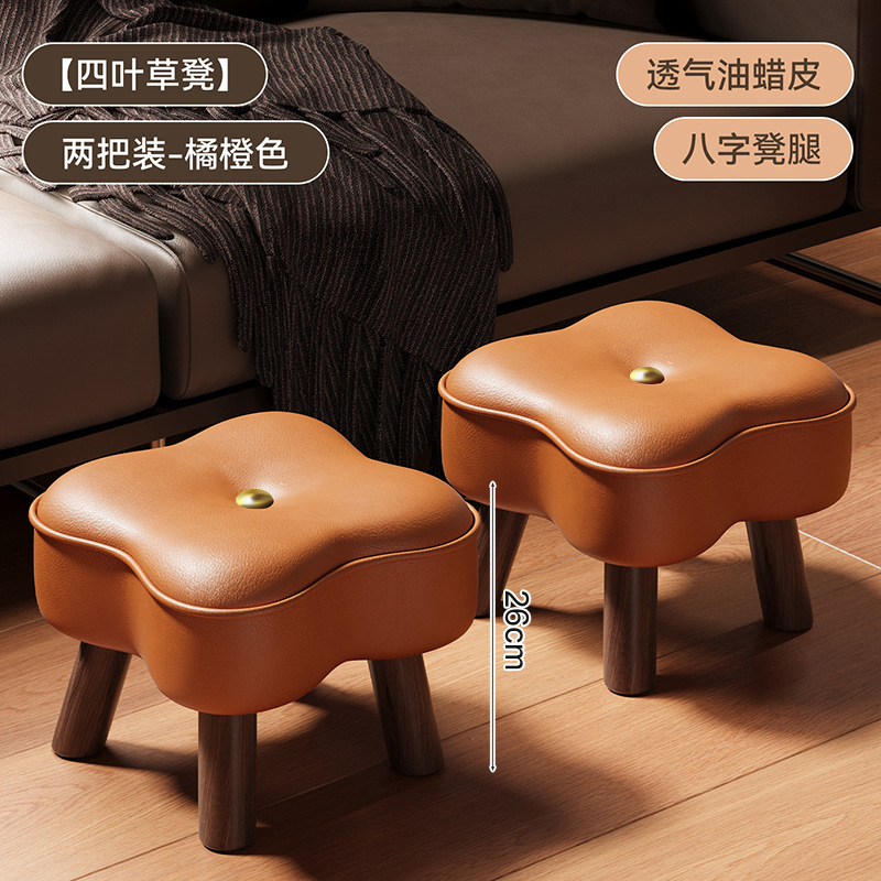 客厅小凳子家用小板凳沙发脚踏凳茶几小矮凳软包小椅子简约换鞋凳|undefined