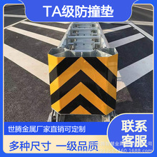 高速公路可导向防撞垫防冲撞设施缓冲预应力安全防撞护栏四川成都