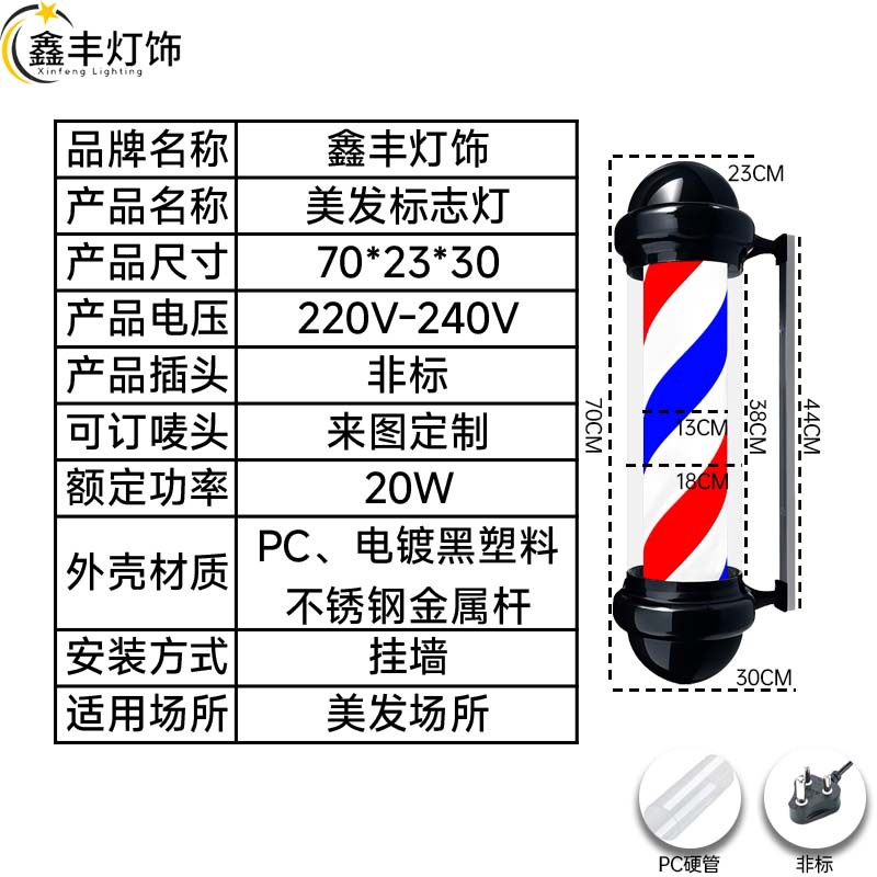 BarberShop barbería pared pared barbería logotipo lámpara de cabello luz led