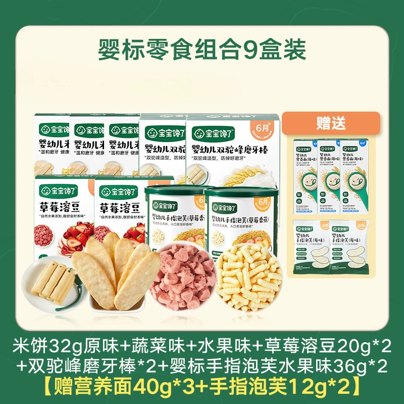 Ребенок приготовил рисовые лепешки