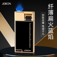 【联系客服改价】中邦创意按压点火防风直冲扁火蓝焰打火机控价89