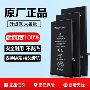 �m���O��11/12P/12PM/13늳ش�����ȫ��0ѭ�hiphone�֙C늳����l