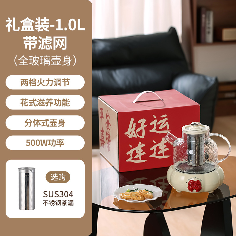 1.0L 주전자 (차 거름망 포함) 선물 세트 + 빨간색 리본 받침대