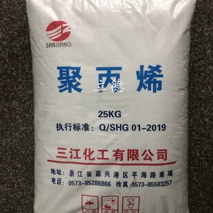 PP ��������225 �D�� ע���w�S�� �۱�ϩ���ϵ͚�ζ�ۇ� �o����