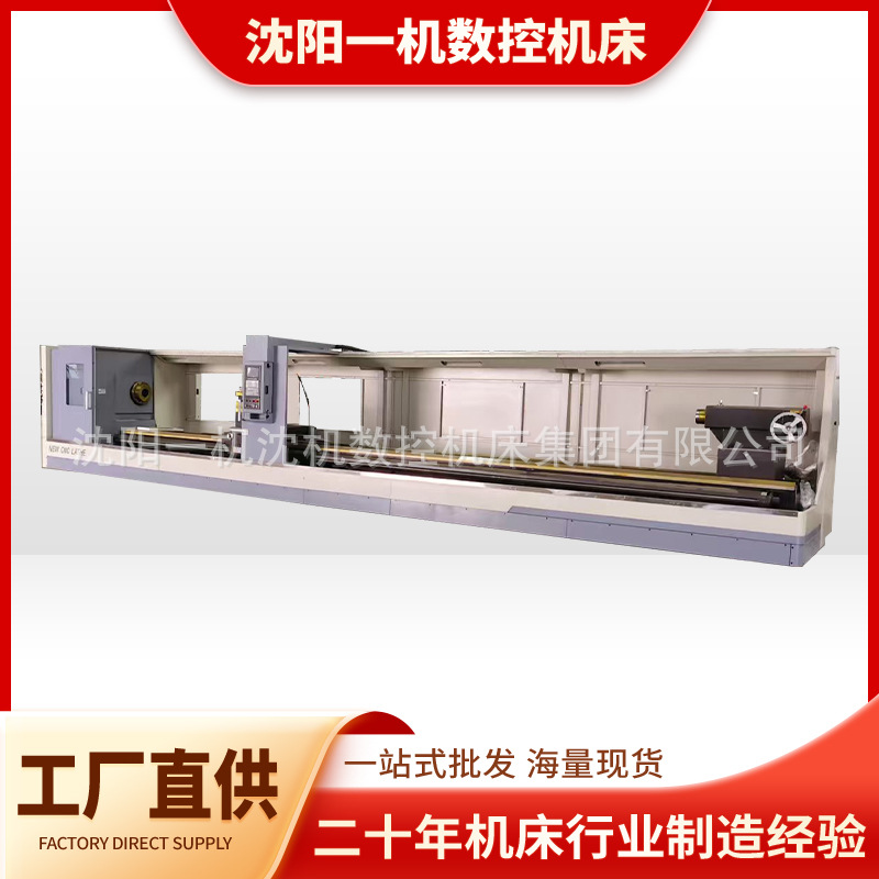 车床CK61125整体床身加宽导轨大孔径自动送料重型沈阳车床