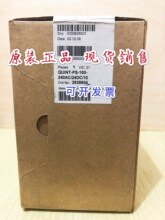 �����˹��Դ ���ص�Դ2938604 QUINT-PS-100-240AC/24DC/10