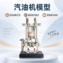 教学仪器;教学演示用品;数理教学器材