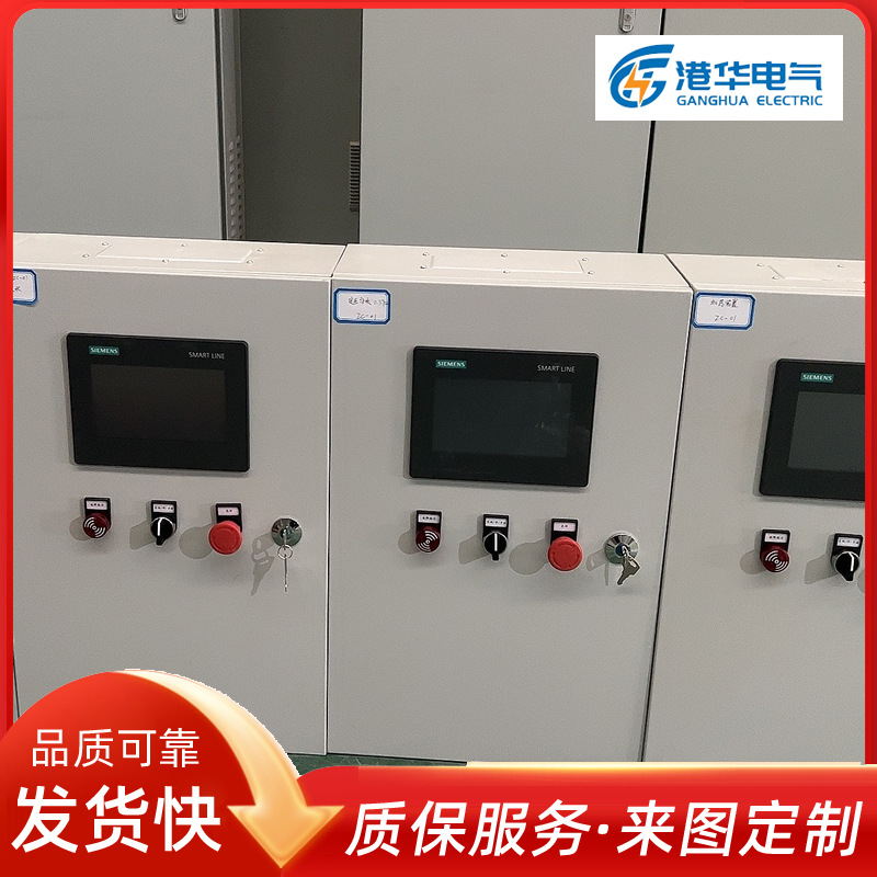 变频供水变频供暖 热水循环泵 自动化系统无人值守控制柜
