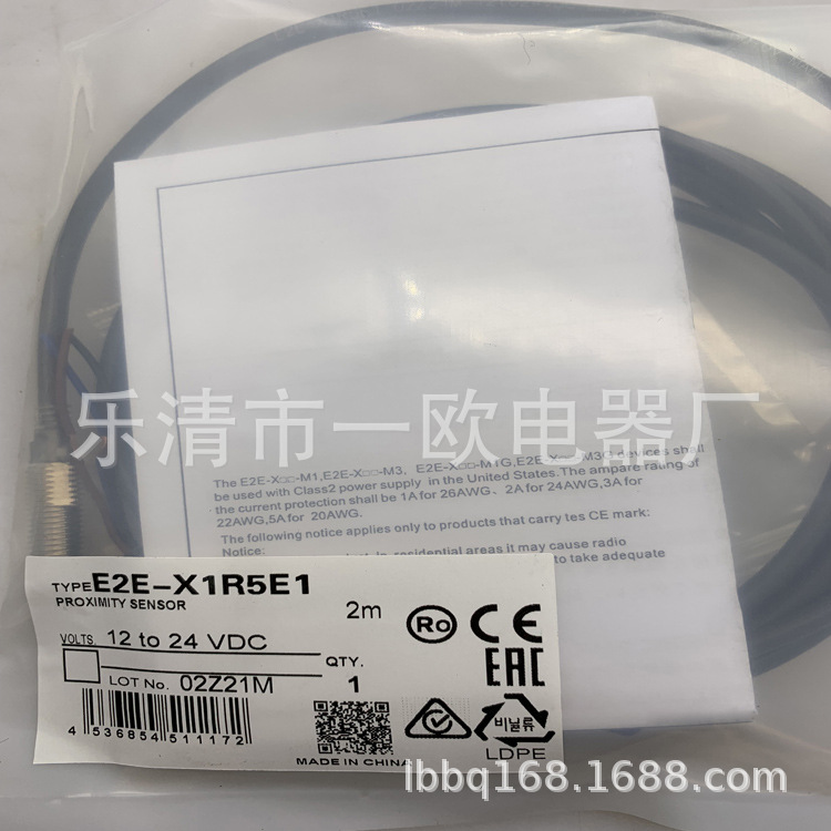 M18 带线 全新 电感式接近开关E2B-M18LN10-WP-C2 质保一年