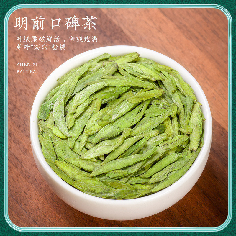 龍井葉年新茶 自家製前緑茶 雨春茶 包装デフォルト項目 その他|undefined