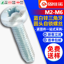 8.8���{���\�A�^�������ݽz�Թ�ʮ�ֱP�^�������C���M2/M3/M4/M5
