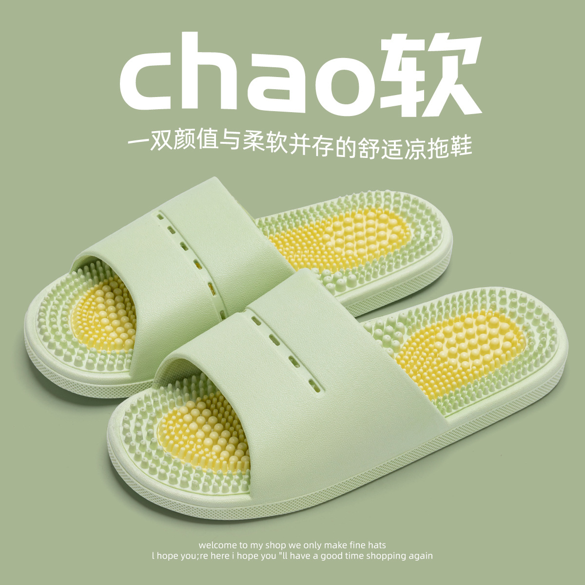 녹색 [마사지 단독]]