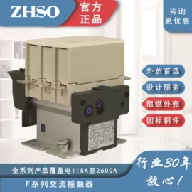 低压接触器;其他低压电器;微型断路器