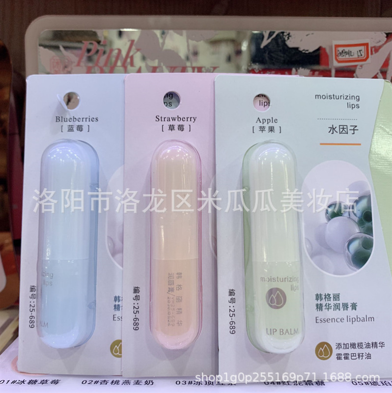 精华润唇油青少年学生党高初中少女士滋润保湿无色水果味唇膏批发|undefined