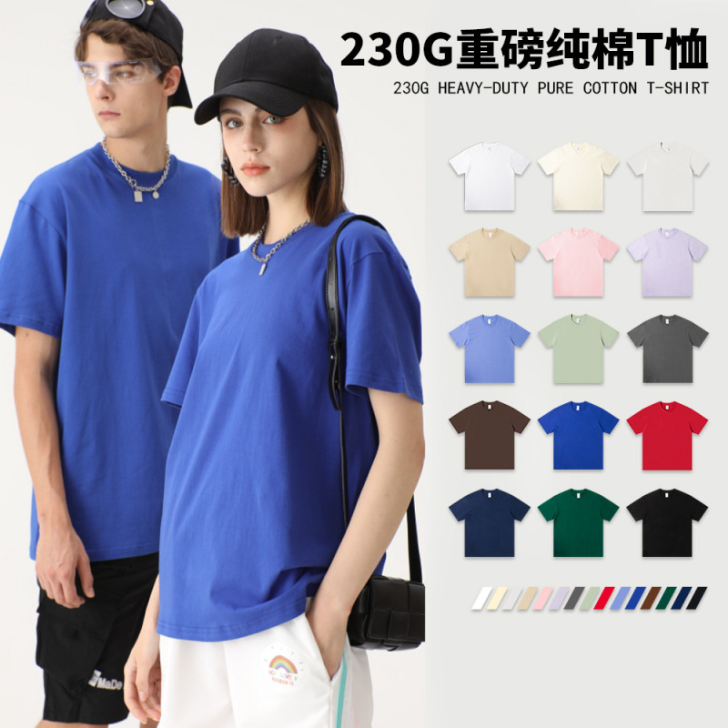 Cylinder fabric 230g cotton short sleeve T-shirt women's round neck white T-shirt solid color half sleeve wholesale base clothes men