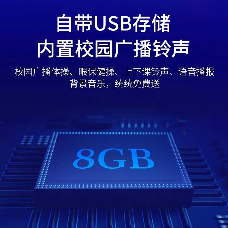 Xianke タイミングプレーヤー自動呼び出し機学校公園 IP ネットワーク 4G クラウド無線放送村村通音響|undefined
